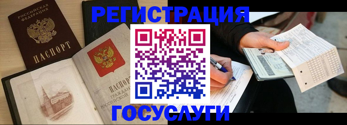 пропишу в квартире в Иркутске